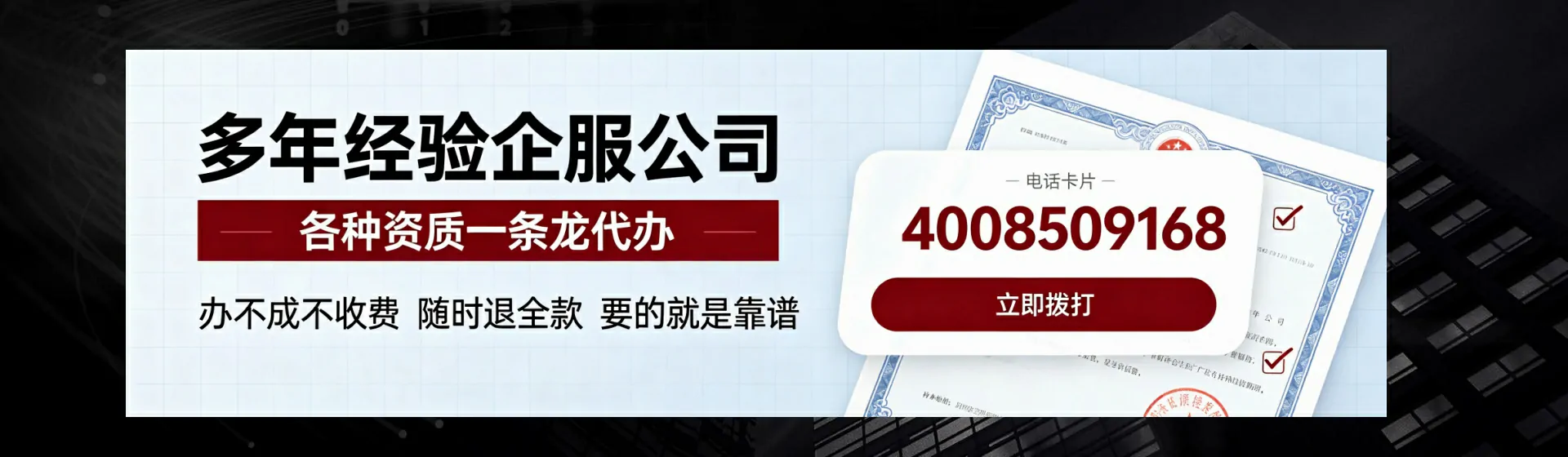普洱分站首页横幅