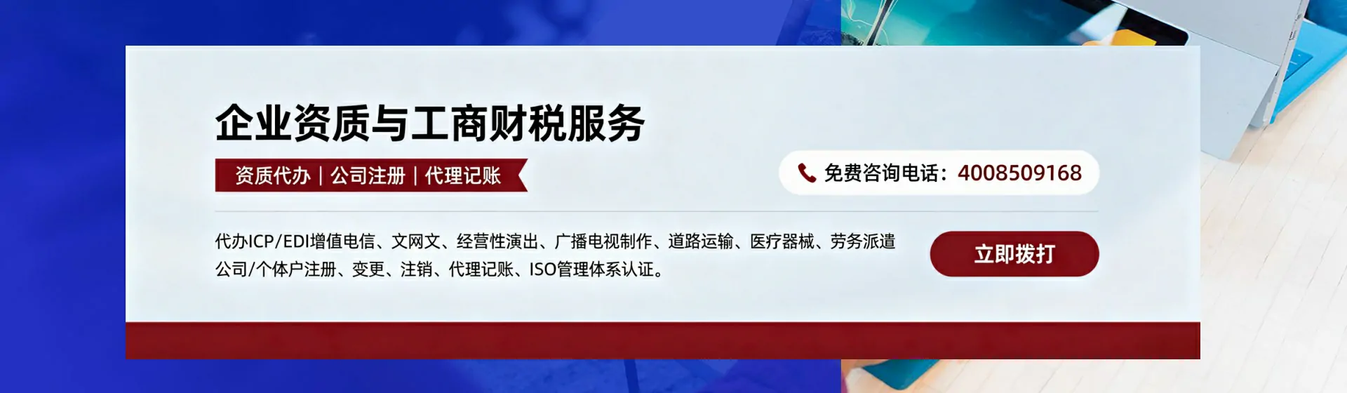 普洱分站首页横幅
