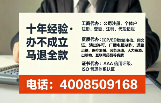 普洱办理<a href='https://www.tataigu.com/  '>网络文化经营许可证</a>：业务刚需与实操全攻略