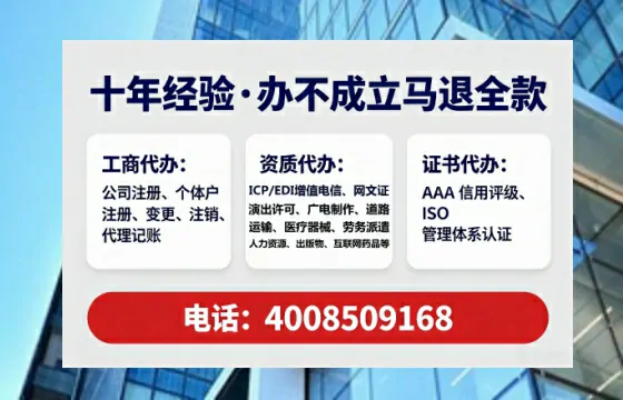 普洱<a href='https://www.tataigu.com/ '>互联网药品许可证</a>办理全攻略:我的真实经历与避坑指南