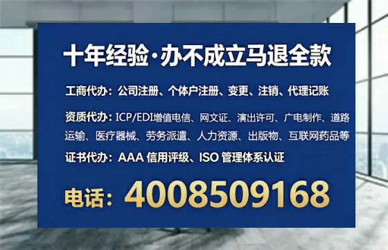 普洱办理<a href='https://www.tataigu.com/  '>劳务派遣许可证</a>的实用指南：从需求到落地的全流程亲历分享