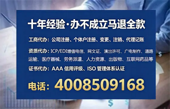 普洱办理<a href='https://www.tataigu.com/  '>培训机构办学许可证</a>的全流程解析与实用经验分享