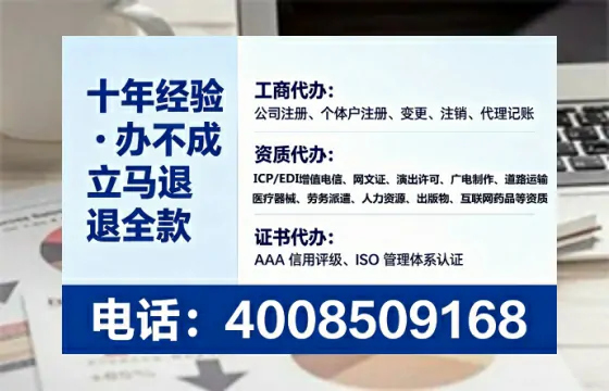 普洱个体户注销全流程解析：我的亲身经历与避坑指南