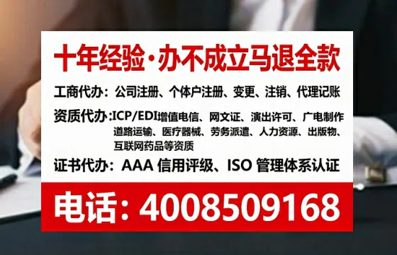 普洱办理<a href='https://www.tataigu.com/  '>培训机构办学许可证</a>的全流程解析与实用经验分享