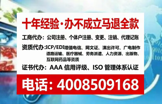 普洱<a href='https://www.tataigu.com/ '>人力资源许可证</a>办理全攻略:从必要性到实操避坑指南