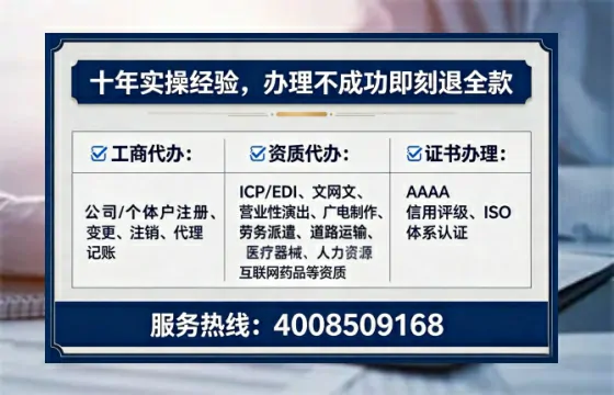 普洱办理<a href='https://www.tataigu.com/ '>医疗器械三类经营许可证</a>的实用价值与全流程经验分享