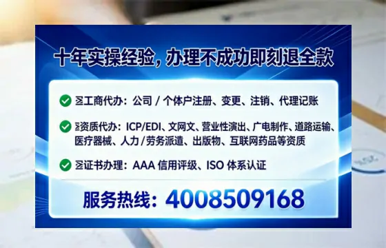 普洱<a href='https://www.tataigu.com/ '>拍卖许可证</a>办理全攻略:从需求到落地的实战经验分享