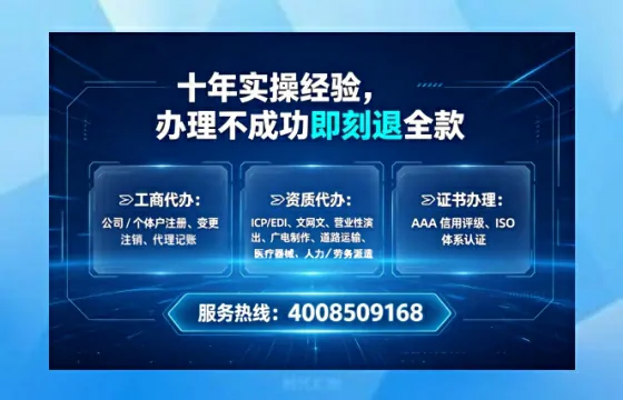 普洱广播电视节目制作许可证办理全攻略:我的亲身经历与深度分享