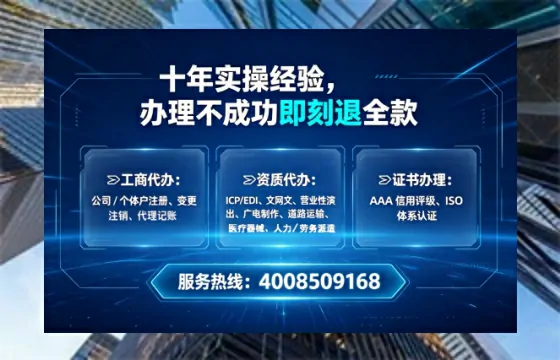 普洱<a href='https://www.tataigu.com/  '>药品经营许可证</a>办理全攻略：我的亲身经历与实用建议