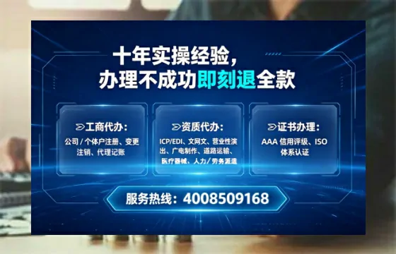 普洱广播电视节目制作许可证办理全攻略:我的亲身经历与深度分享