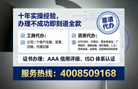普洱<a href='https://www.tataigu.com/ '>互联网药品许可证</a>办理全攻略:我的真实经历与避坑指南
