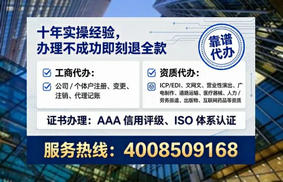 普洱企业办理电信经营许可证:SP、IDC、ISP、CDN、呼叫中心、VPN全解析