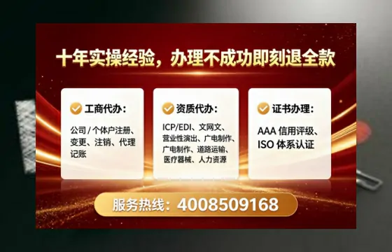 普洱办理<a href='https://www.tataigu.com/ '>医疗器械三类经营许可证</a>的实用价值与全流程经验分享