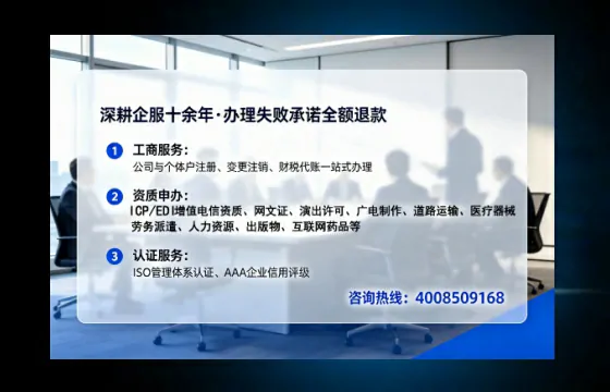 普洱办理<a href='https://www.tataigu.com/  '>劳务派遣许可证</a>的实用指南：从需求到落地的全流程亲历分享