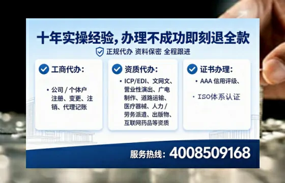 普洱<a href='https://www.tataigu.com/ '>广电短剧三件套</a>办理指南:用途、流程、费用及高效办理优势详解
