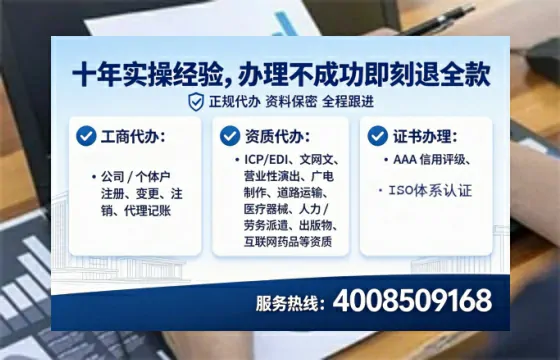 普洱<a href='https://www.tataigu.com/ '>广电短剧三件套</a>办理指南:用途、流程、费用及高效办理优势详解
