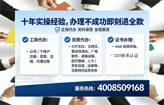 普洱办理<a href='https://www.tataigu.com/  '>网络文化经营许可证</a>：业务刚需与实操全攻略