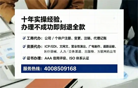 普洱<a href='https://www.tataigu.com/ '>人力资源许可证</a>办理全攻略:从必要性到实操避坑指南