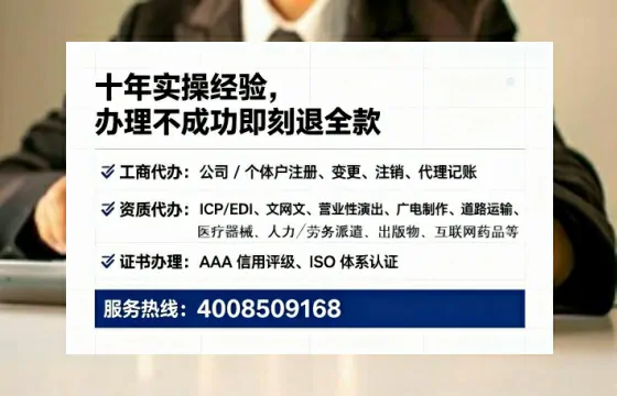 普洱<a href='https://www.tataigu.com/ '>医疗器械网络销售备案</a>:业务合规的必要一步