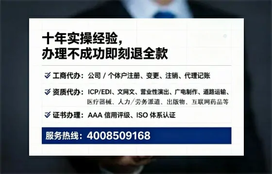 普洱<a href='https://www.tataigu.com/  '>公司注册</a>全流程详解：从零开始的实务经验分享